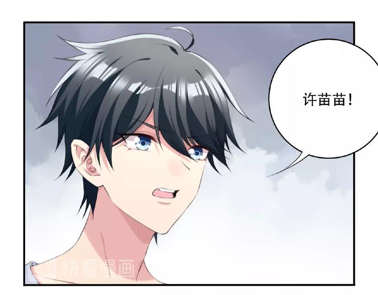 第7话 还想打我？64