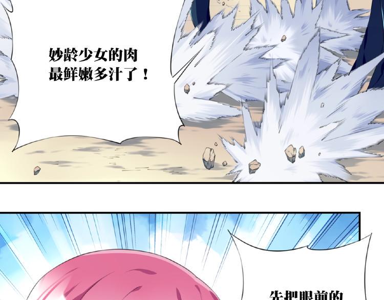 第14话 进入漫画世界！79