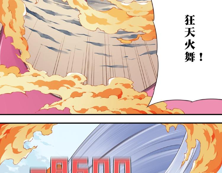 第22话 插眼！60