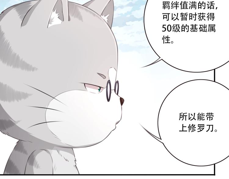 完结篇：我们较量还长着呢！126