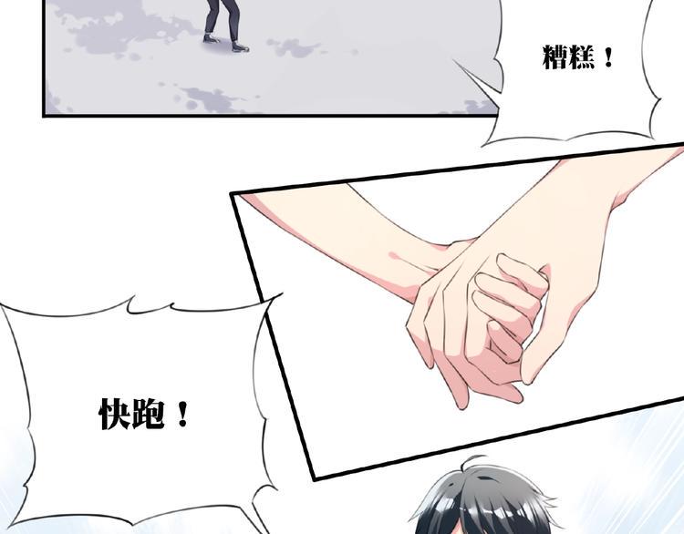 第6话 情敌！86
