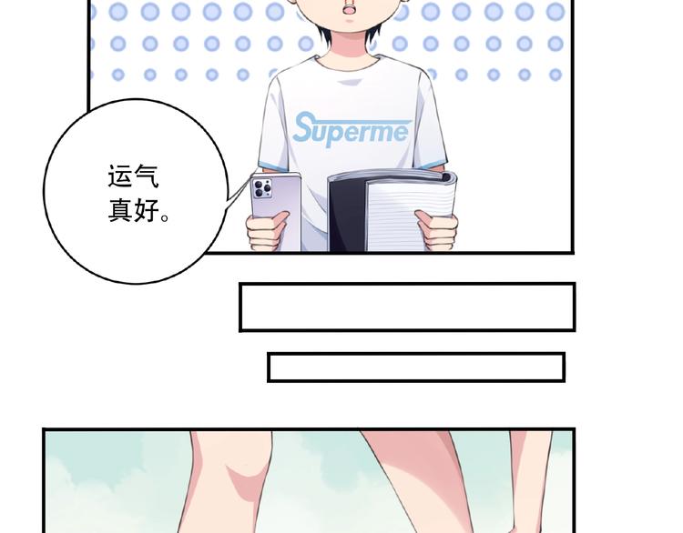 第9话 一起洗澡吧!20