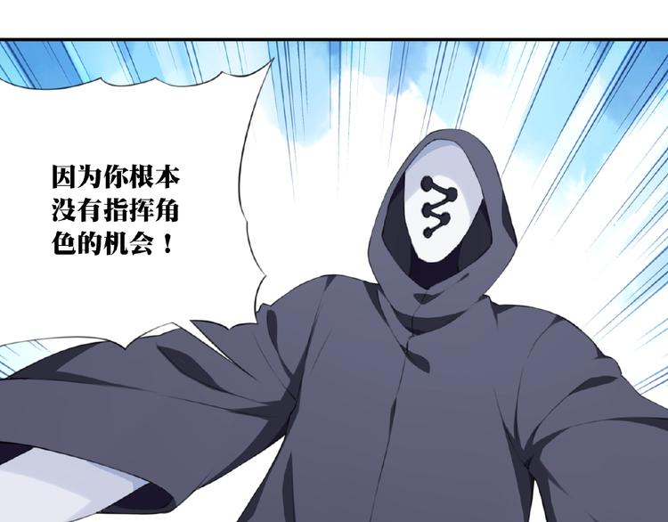 第22话 插眼！27