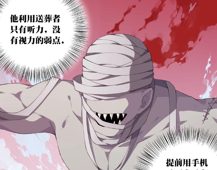 第17话 我知道答案了！122