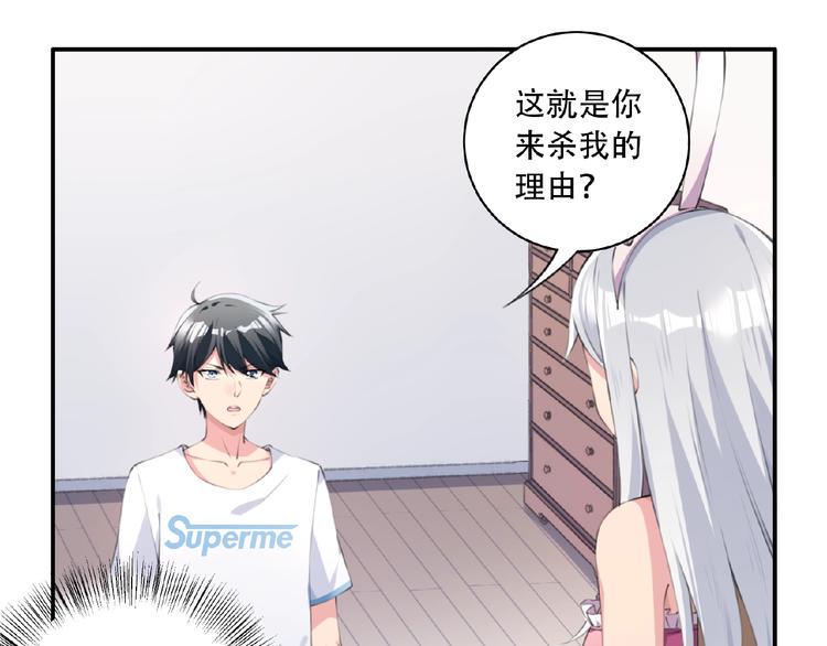 第4话 全知之神？20