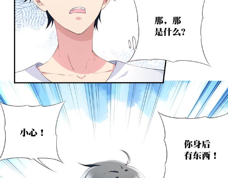 第2话 作者是大忽悠！89