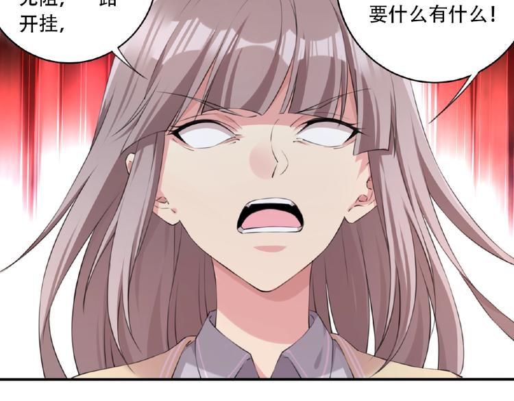 第11话 防不胜防！105