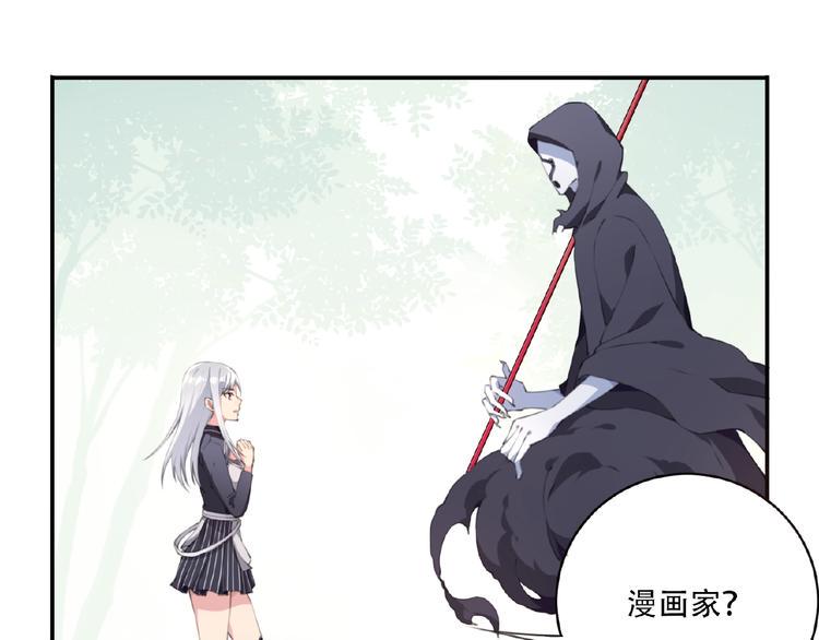 第4话 全知之神？8