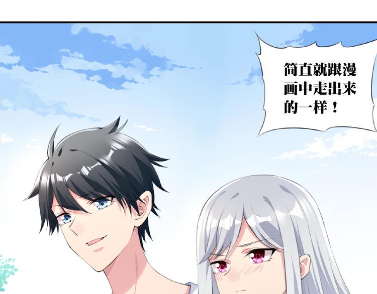 第5话 突然暴走？61