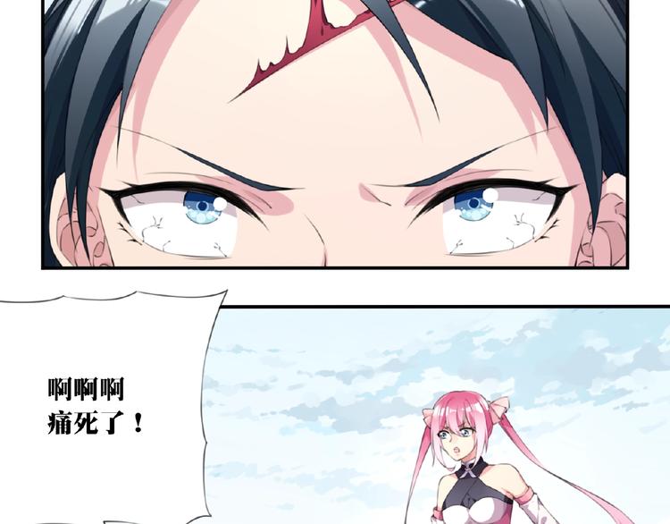 第15话  设定集变系统！22