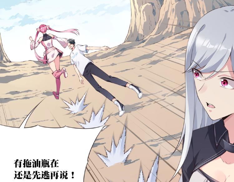 第16话 试炼！75