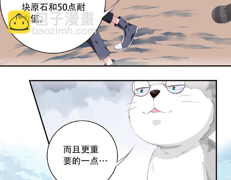 第18话 破解！68