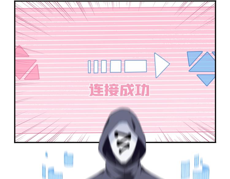 完结篇：我们较量还长着呢！205