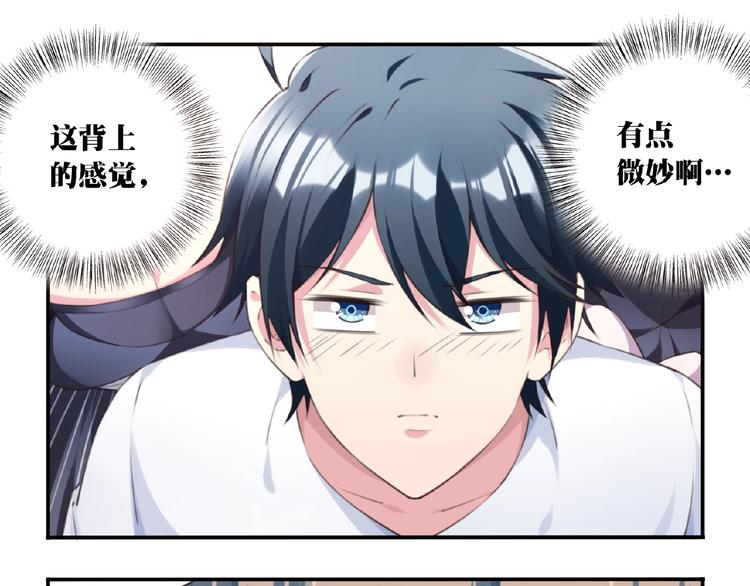 第21话 正面对决!46
