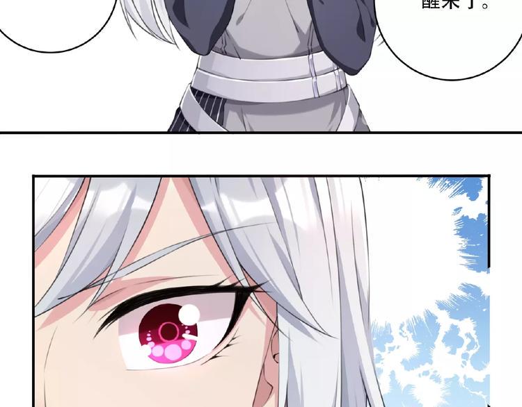 第14话 进入漫画世界！10