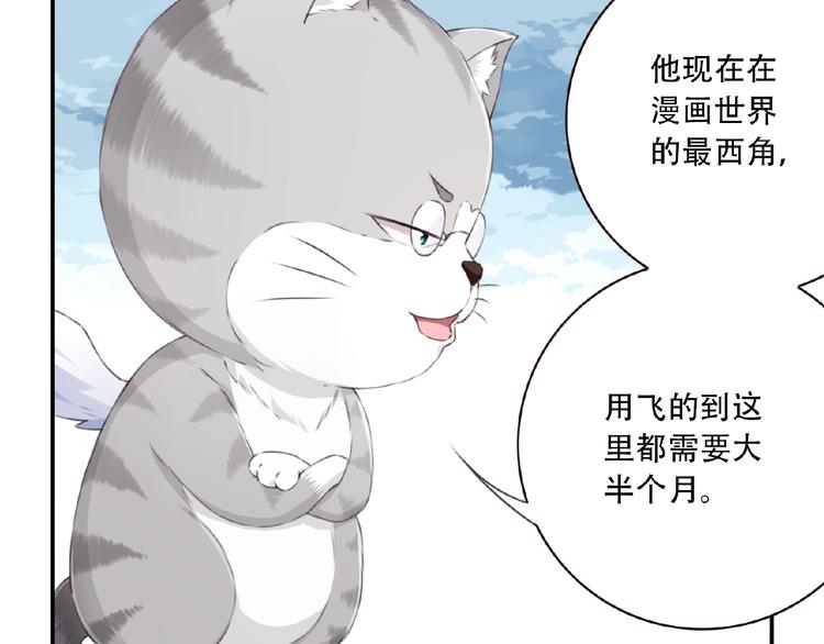 第21话 正面对决!22