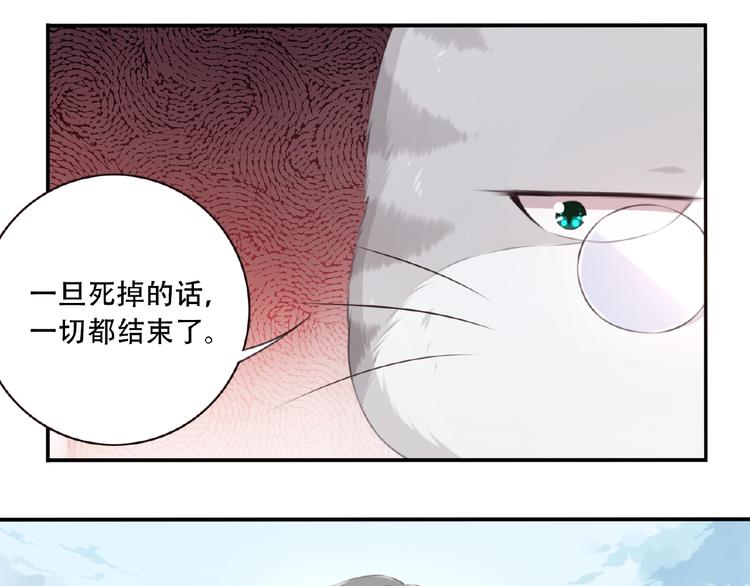 第18话 破解！94