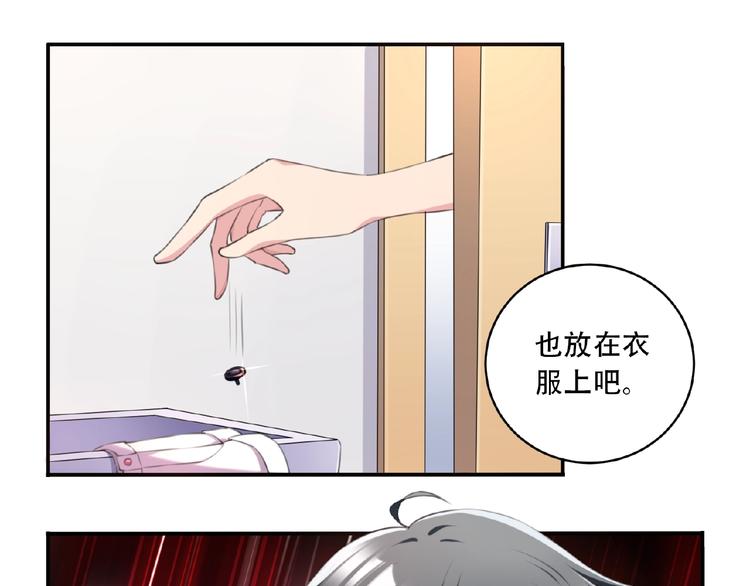 第9话 一起洗澡吧!33