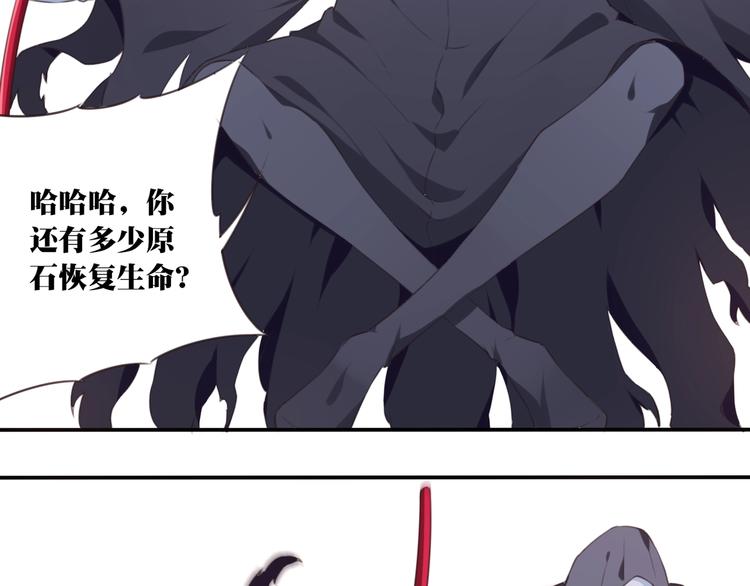 完结篇：我们较量还长着呢！93