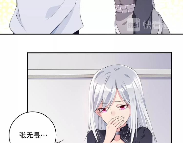 第2话 作者是大忽悠！57