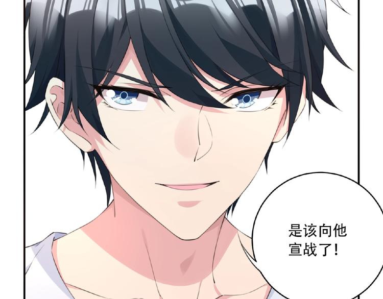 第13话 第二位穿越者！69