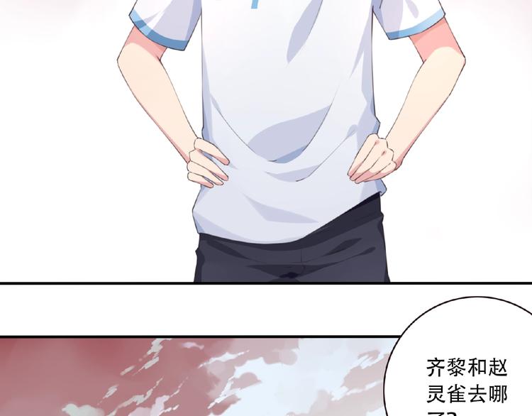 第16话 试炼！20