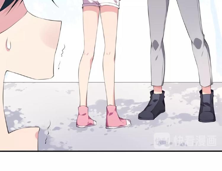 第6话 情敌！44