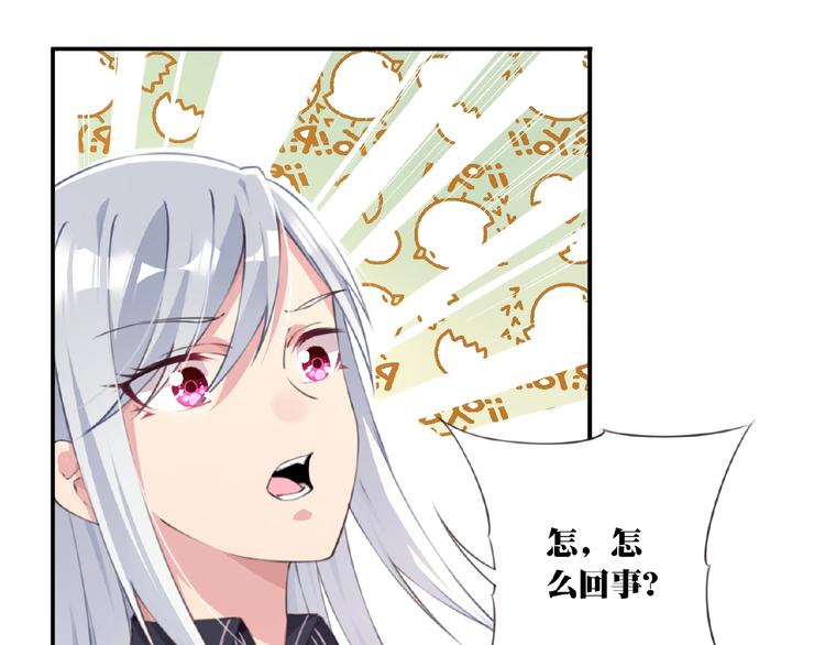 第2话 作者是大忽悠！148