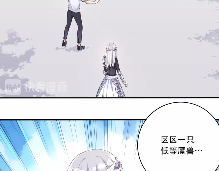 第11话 防不胜防！12