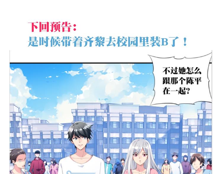 第4话 全知之神？68