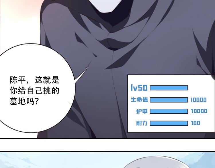 第21话 正面对决!93