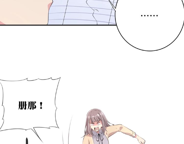 第7话 还想打我？3