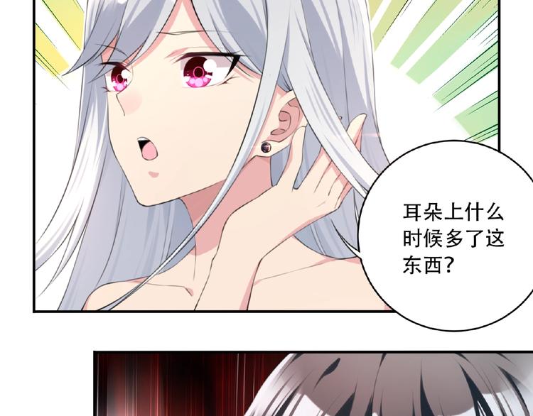第9话 一起洗澡吧!31