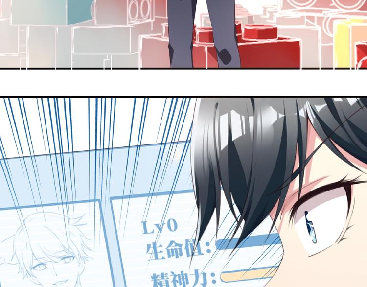 第16话 试炼！22