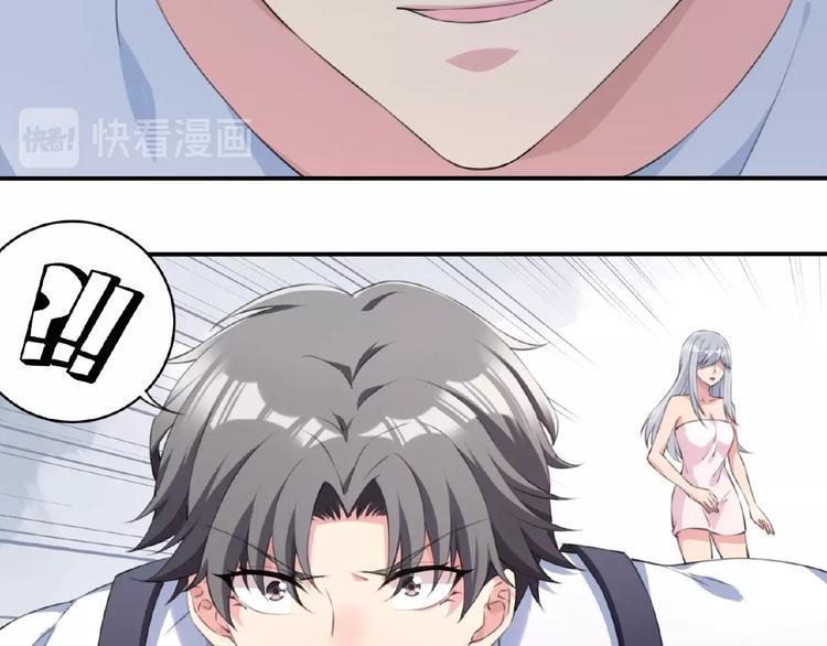 第10话 女武神！50