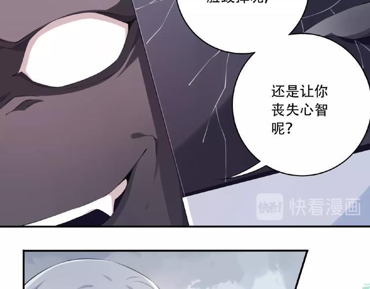 第11话 防不胜防！34