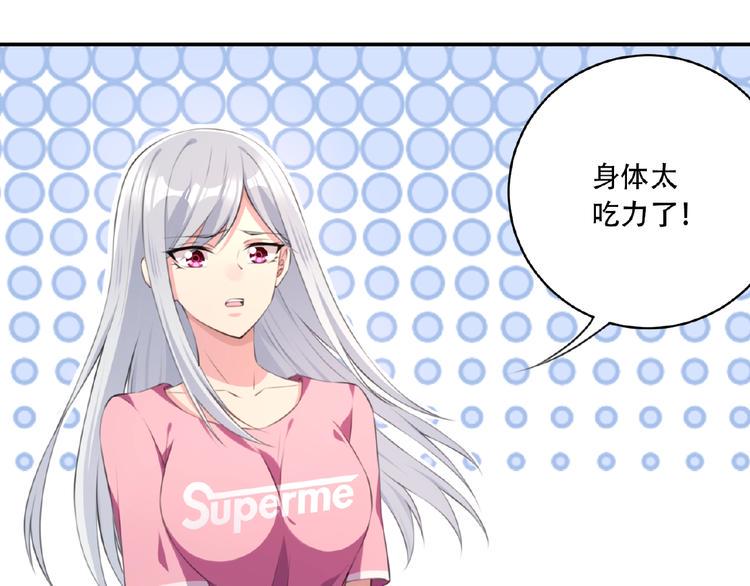 第6话 情敌！3