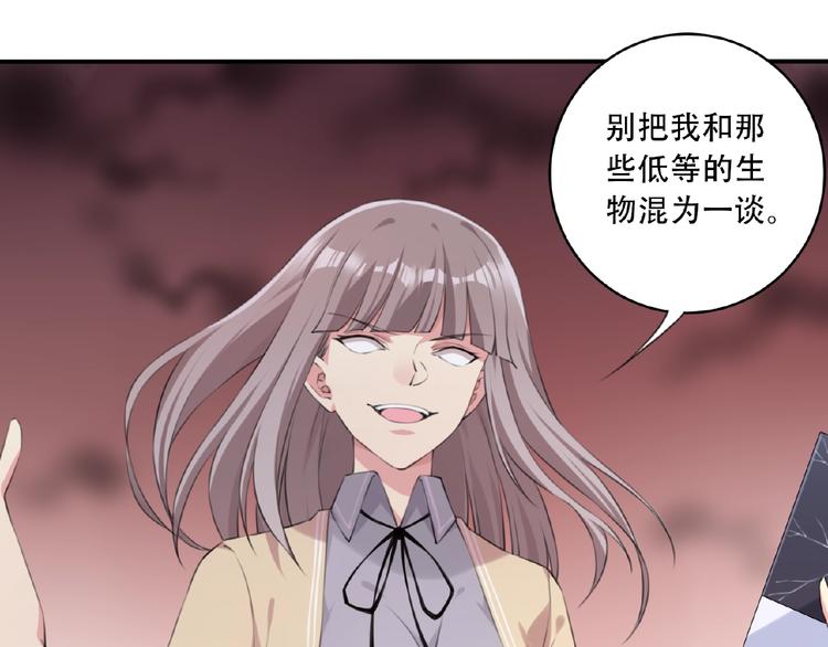 第11话 防不胜防！102