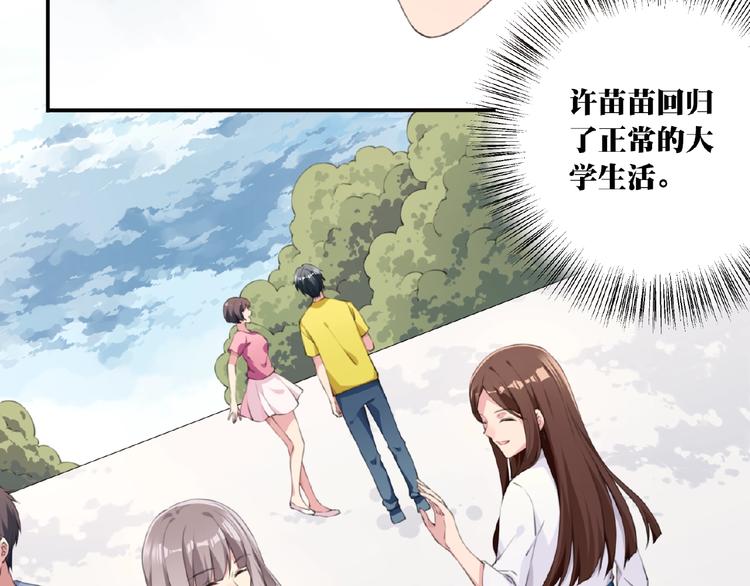 第13话 第二位穿越者！8