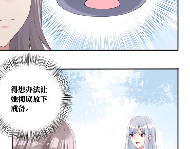 第9话 一起洗澡吧!5