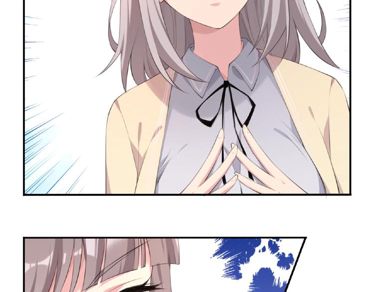 第5话 突然暴走？120