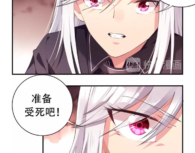 第2话 作者是大忽悠！31