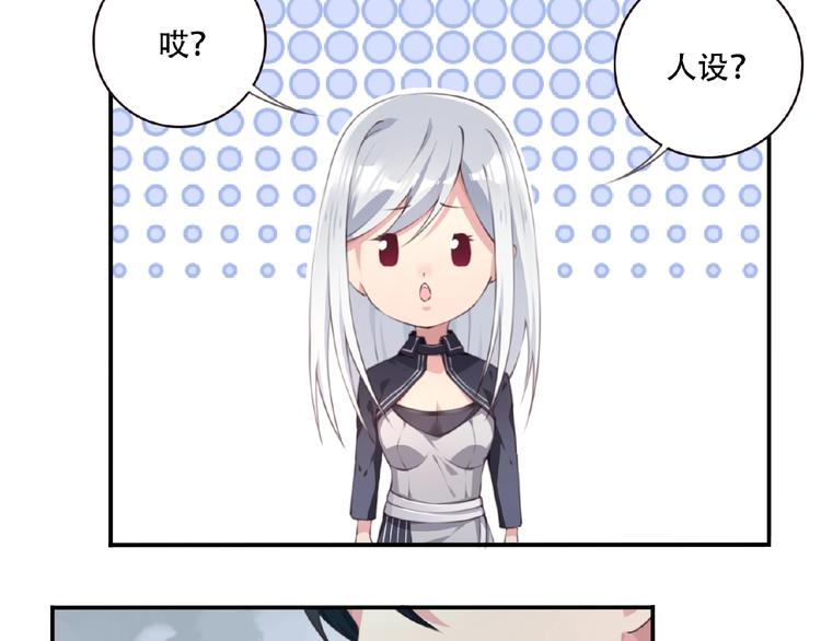 第2话 作者是大忽悠！19
