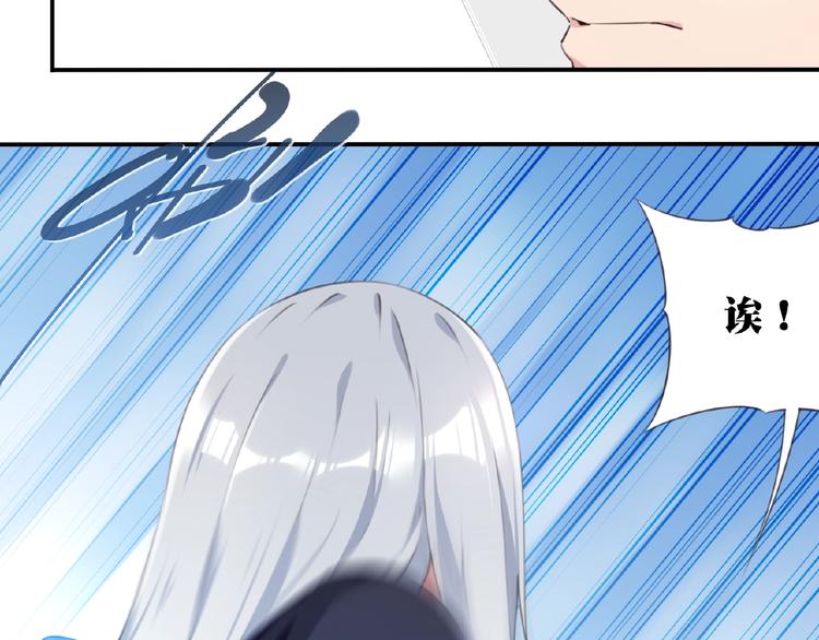 第1话 任性的漫画作者！108