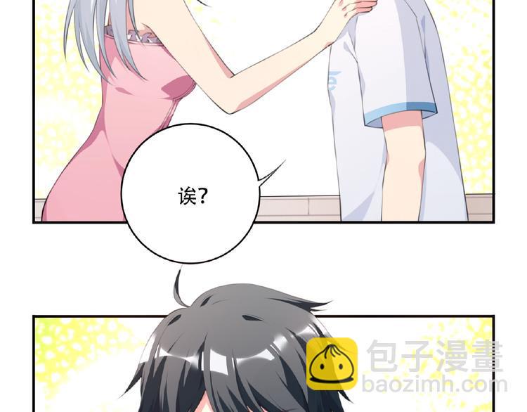 第4话 全知之神？54