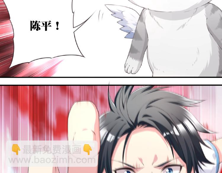 第17话 我知道答案了！140
