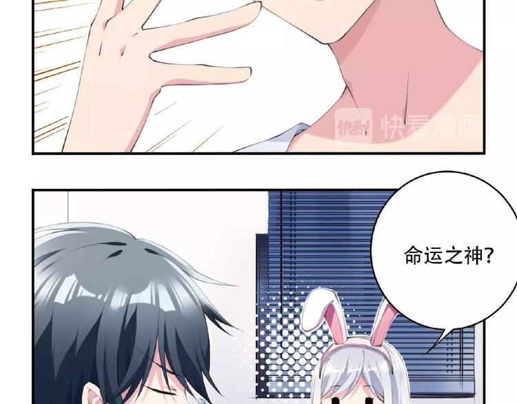 第4话 全知之神？38