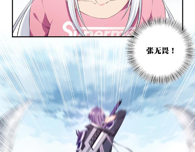 第7话 还想打我？45