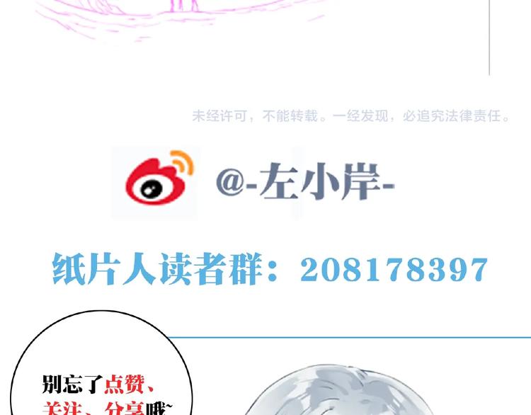 第23话 决战（上）112