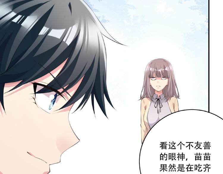 第8话 摔跤达人！34